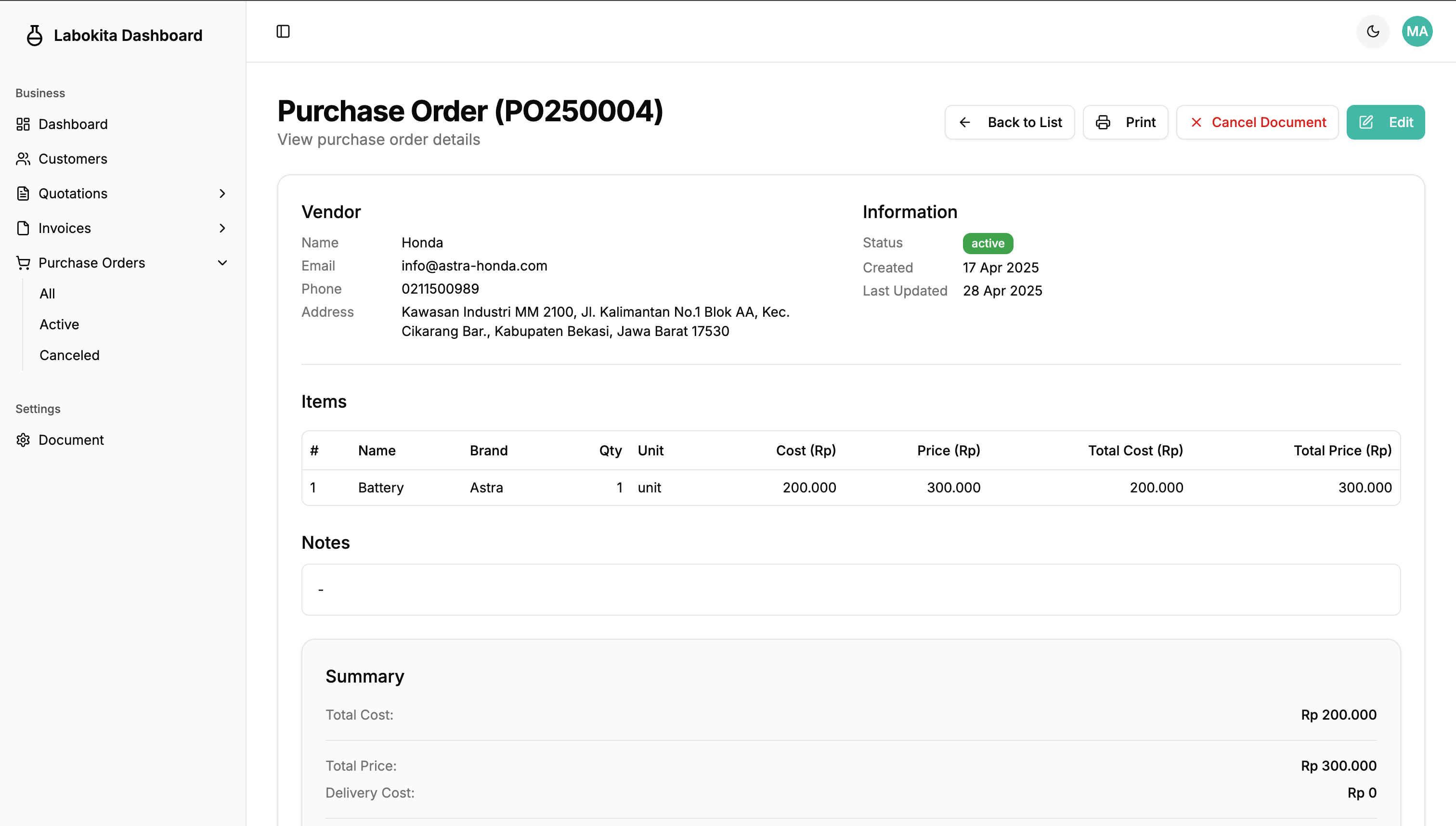 Purchase Order Screenshot